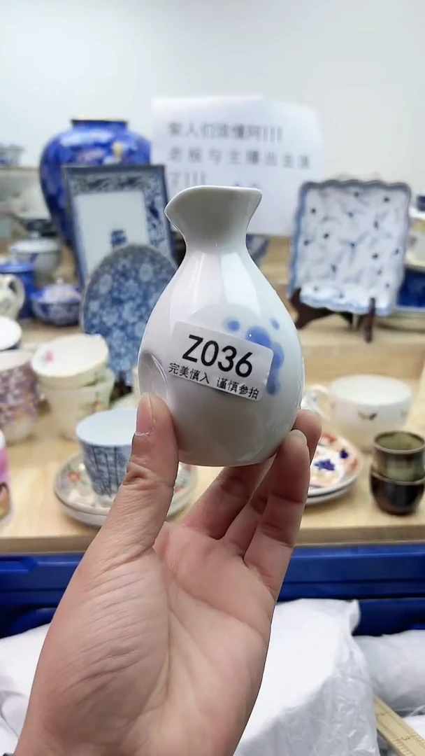 【闪购商品】瓷片036