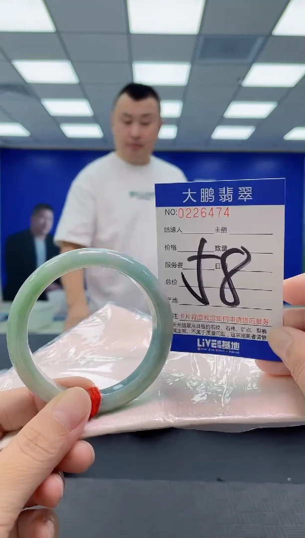 未镶嵌手镯翡翠AAAAAAAAAA