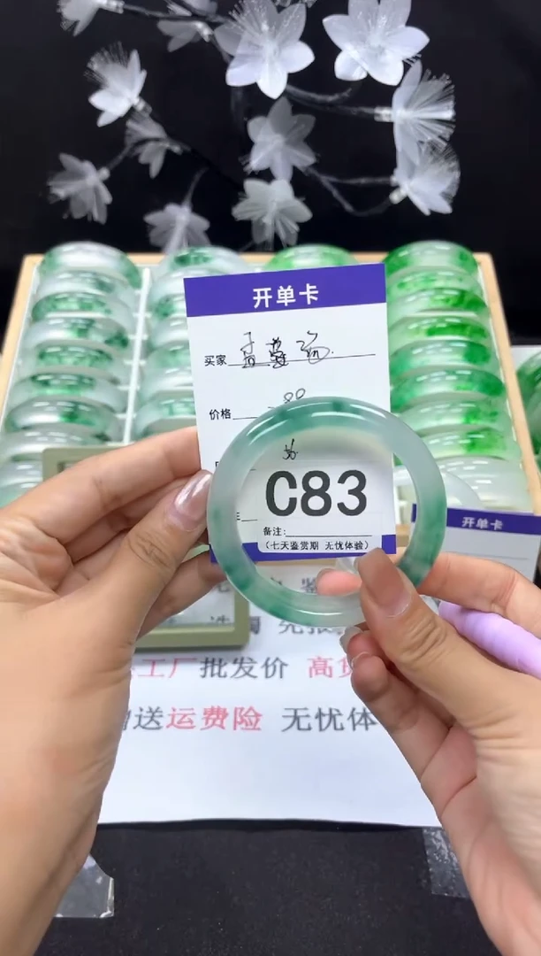 C83抓紧去拍哦小宝！！