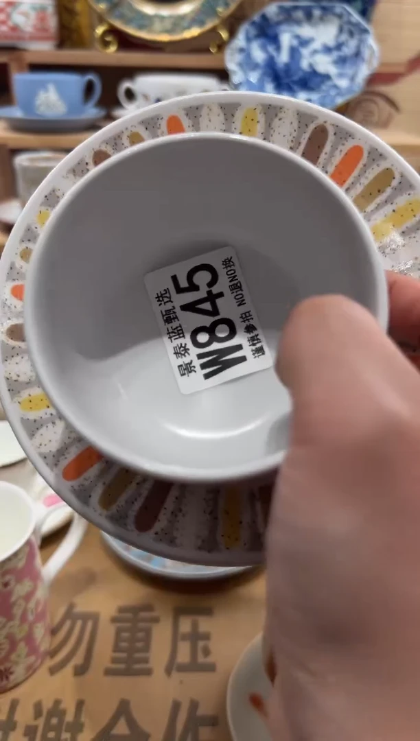 瓷片不***不瓷片------W845