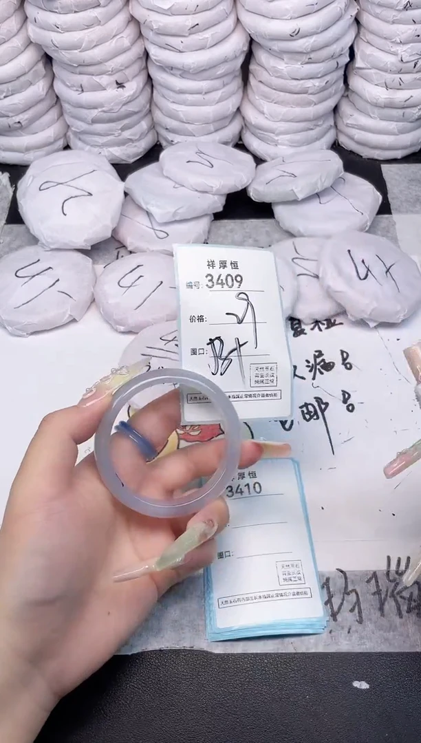 玛瑙/玉髓手镯未镶嵌3409