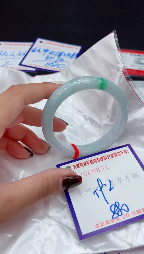 未镶嵌手镯翡翠1111111111