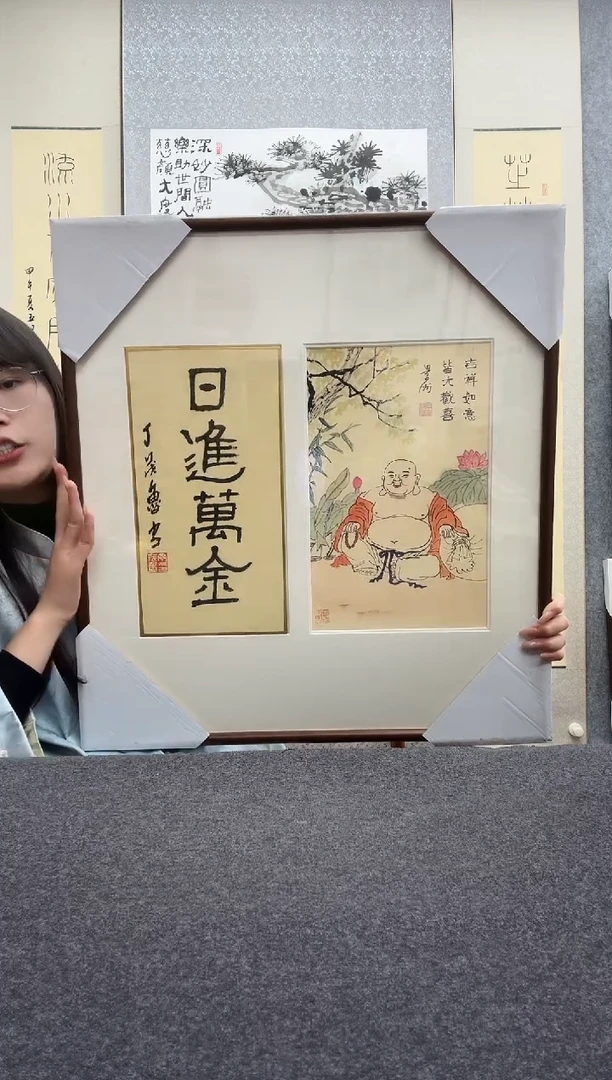 书法丁茂鲁:   景洲：