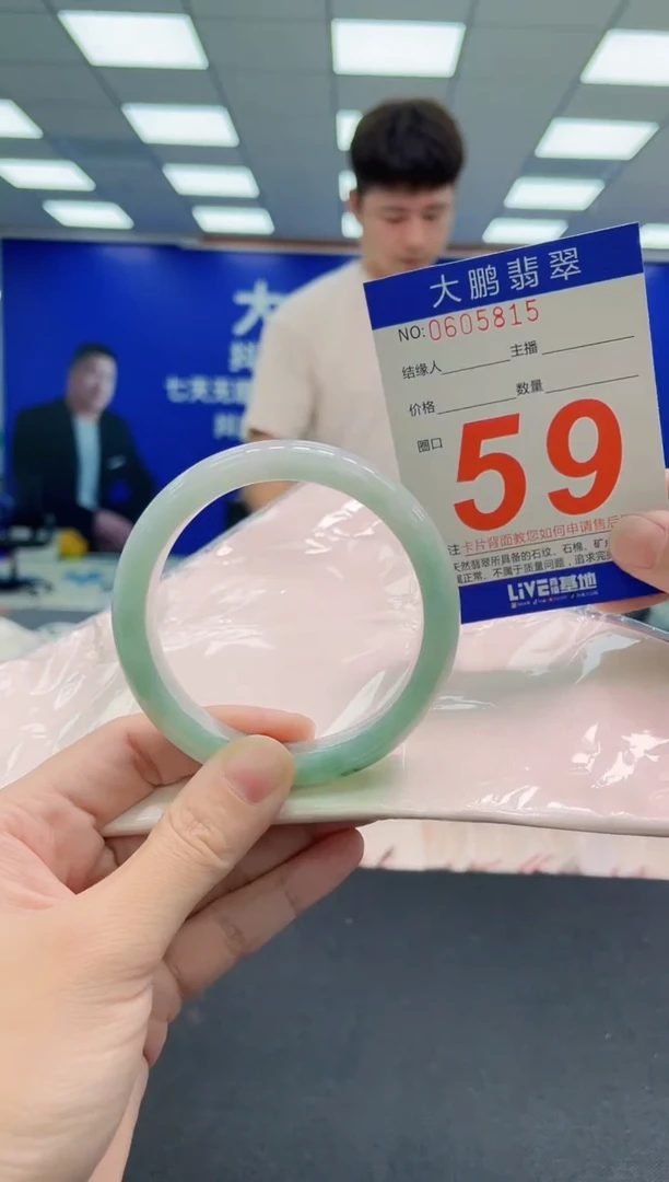 未镶嵌手镯翡翠AAAAAAAAA