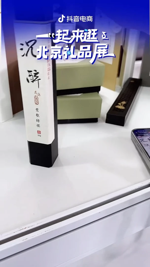 闪购老张私藏香/莺歌绿棋（沉醉）卧香50克-黑色PP方管装