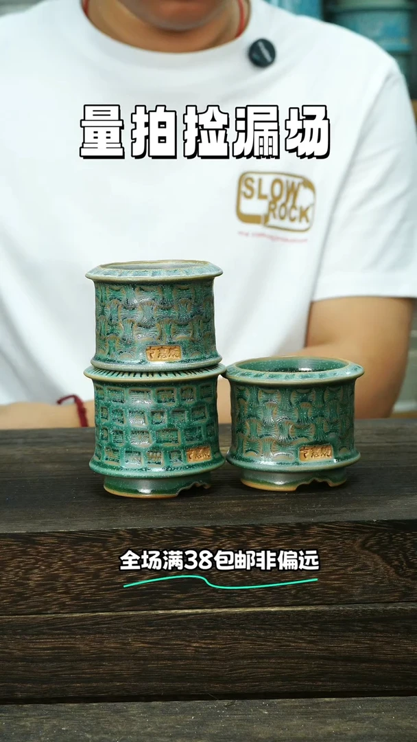 混发1个默认瑕6-15-206口6