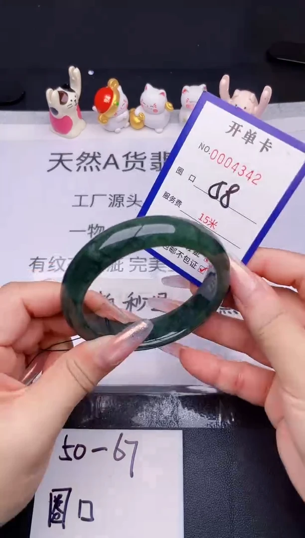 未镶嵌手镯翡翠翡翠手镯未镶嵌