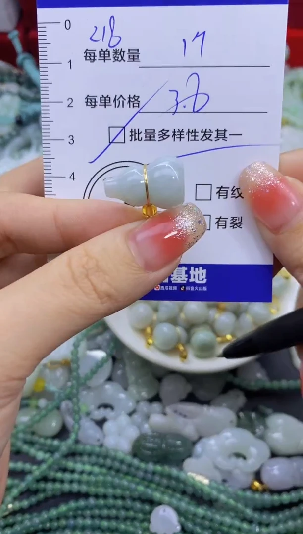 颈饰未镶嵌翡翠天然翡翠A货批量多样性发一件