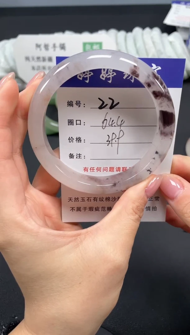 未镶嵌手镯石英质玉64