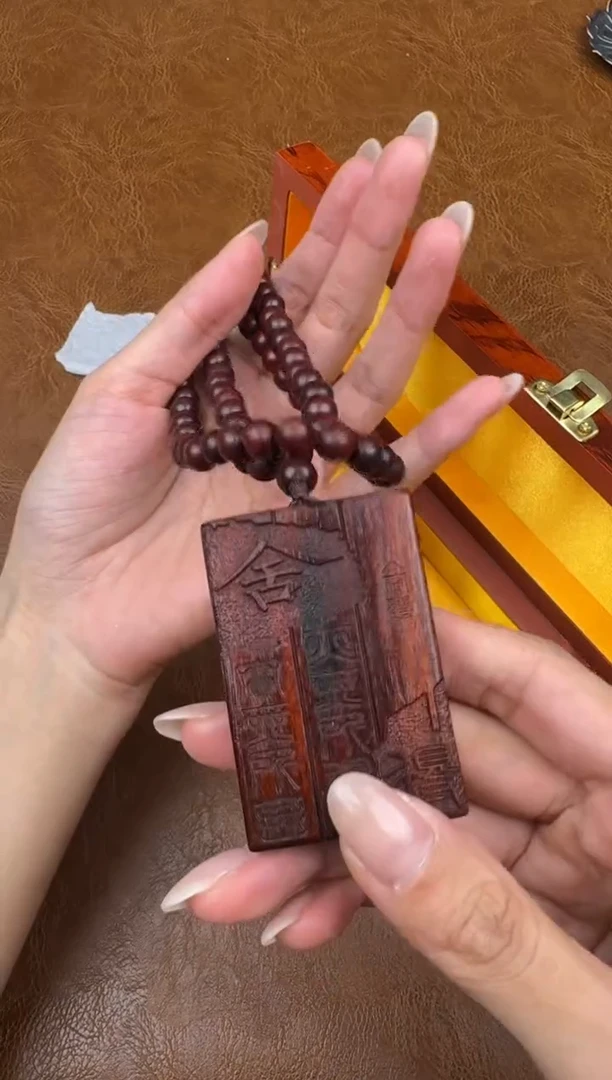 墨韵阁文玩檀木链接-@@ys934