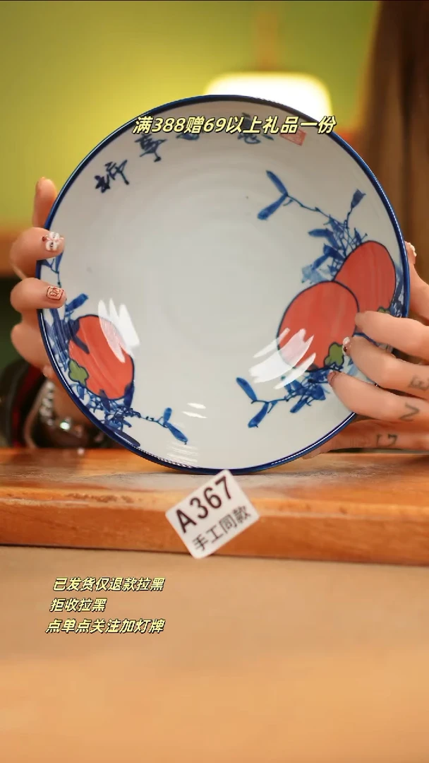 【闪购商品】其他A367窑林瓷业瓷器
