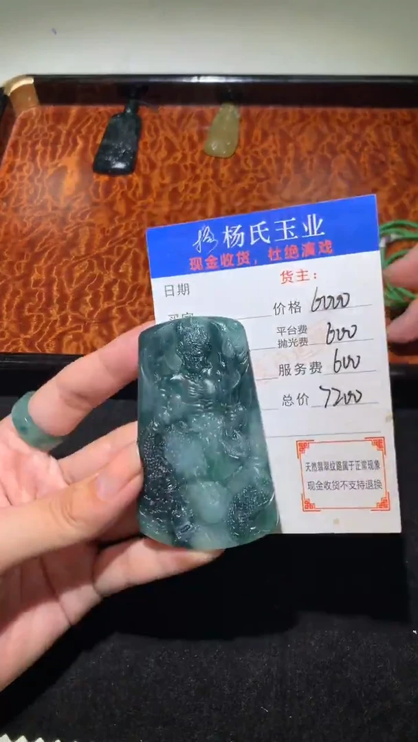 未镶嵌定制翡翠 -毛货 不退不换-多样性发货发其一