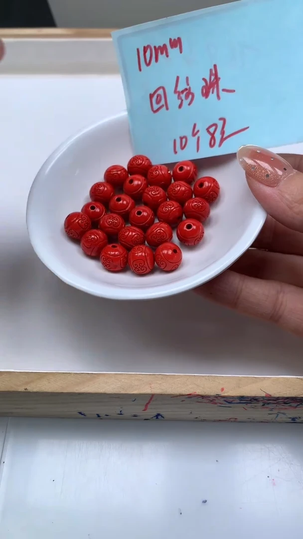 未镶嵌散珠玛瑙/玉髓D202 朱 砂 回纹桶珠10mm10个8元