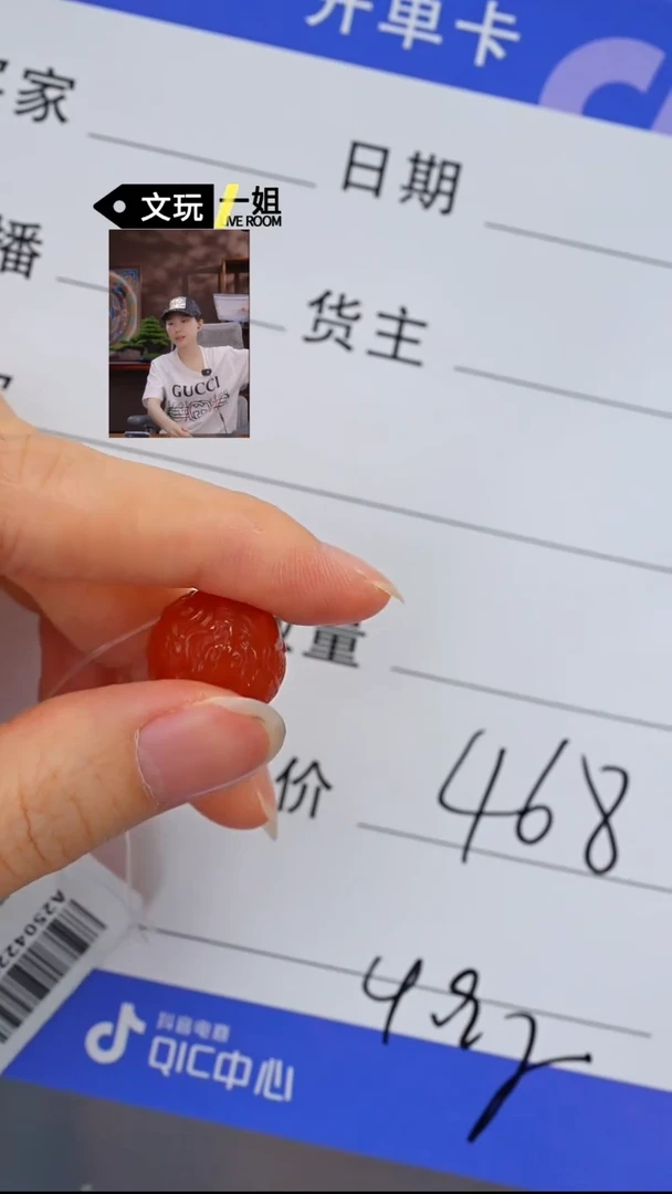 南红玛瑙未镶嵌珠宝奇石南红