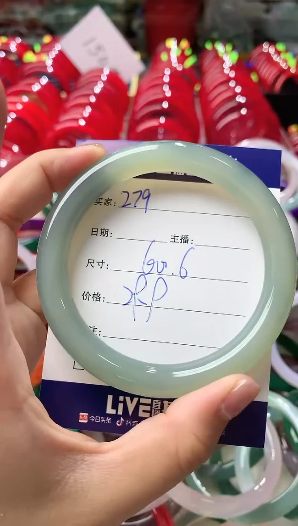 玛瑙/玉髓手镯未镶嵌279