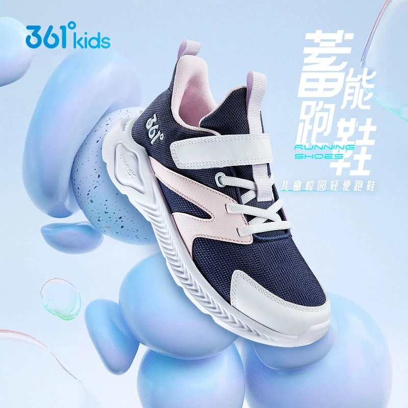 361°【密网/革面跑鞋】儿童跑步鞋男女童鞋秋季透气防水减震运动鞋