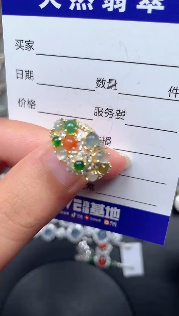 银S925镶嵌戒指翡翠43