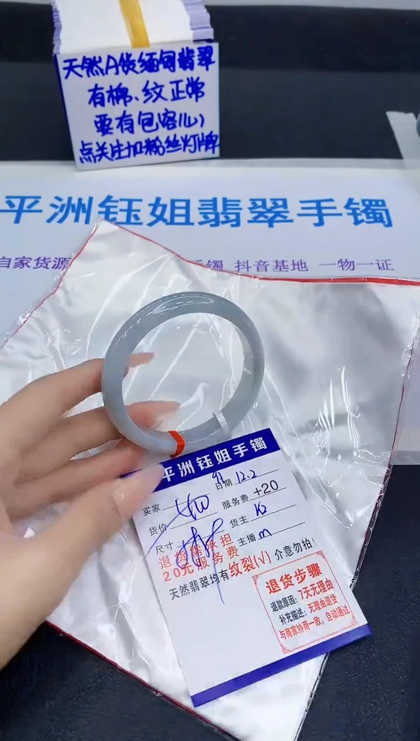 未镶嵌手镯翡翠1111