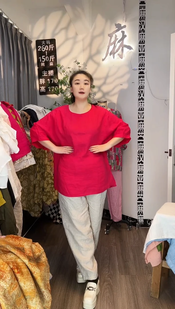 亚麻汉麻苎麻大码女装。