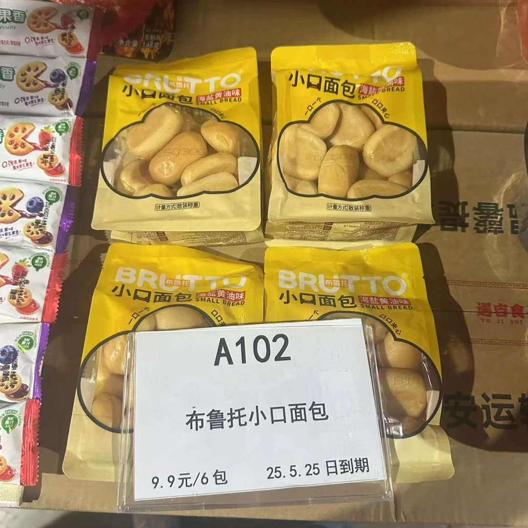 A102小口面包海盐黄油味6包