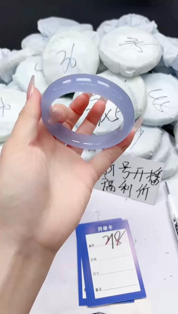 未镶嵌手镯石英质玉218/60