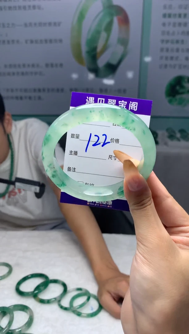 未镶嵌手镯石英质玉（非洲翠）6263圈口