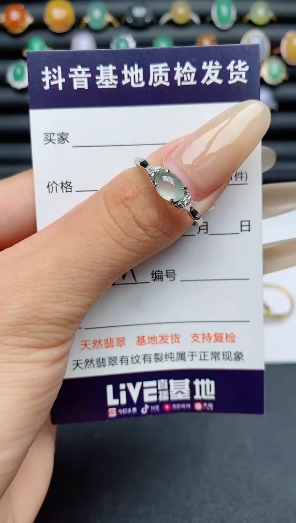 翡翠戒指银S925镶嵌.