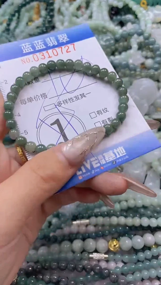 翡翠未镶嵌颈饰闪购0310727多样性发其一