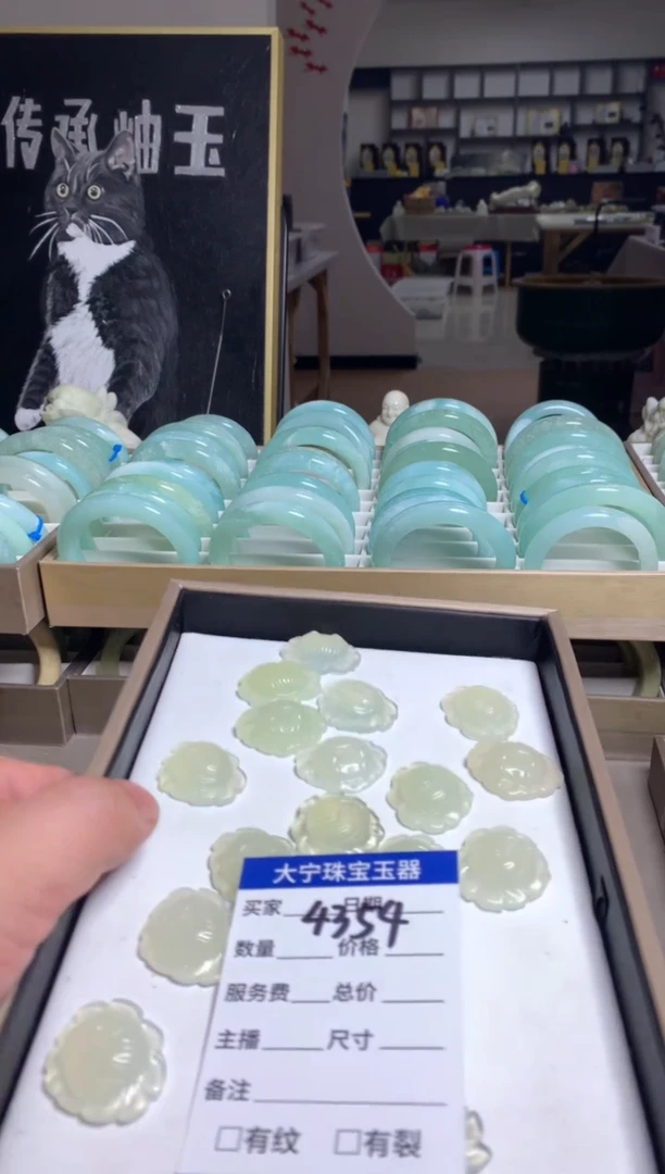 【闪购商品】蛇纹石玉颈饰未镶嵌4354多样性发货其中发一