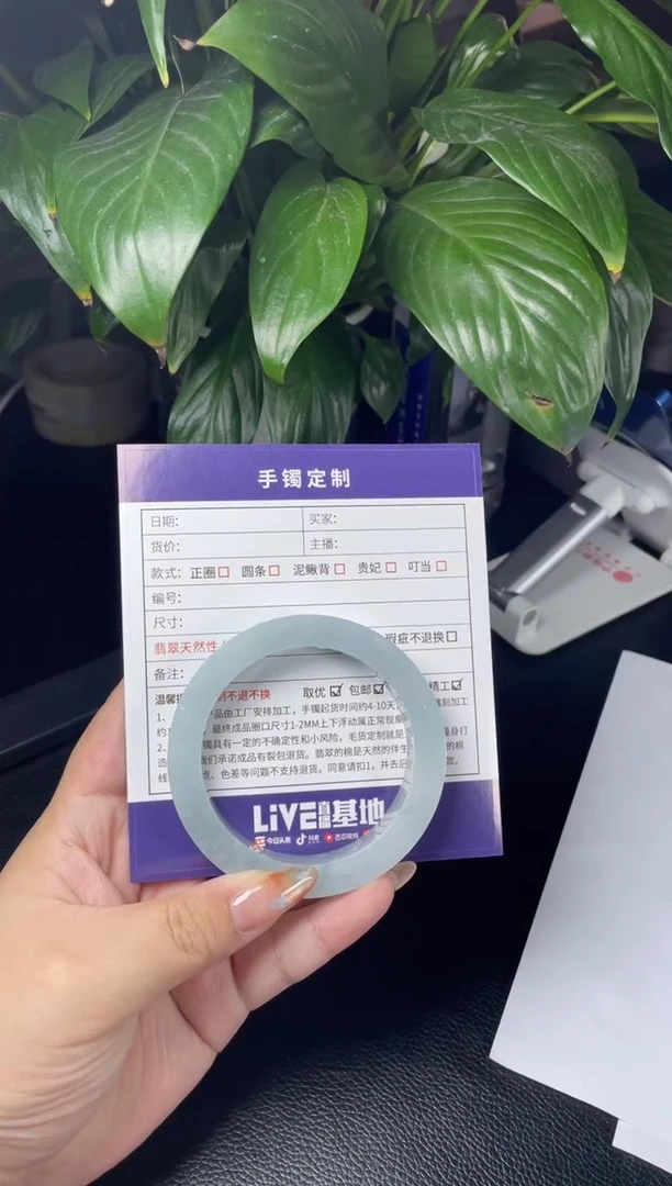 未镶嵌手镯定制翡翠似*正圈AJCSZ-98-DZS