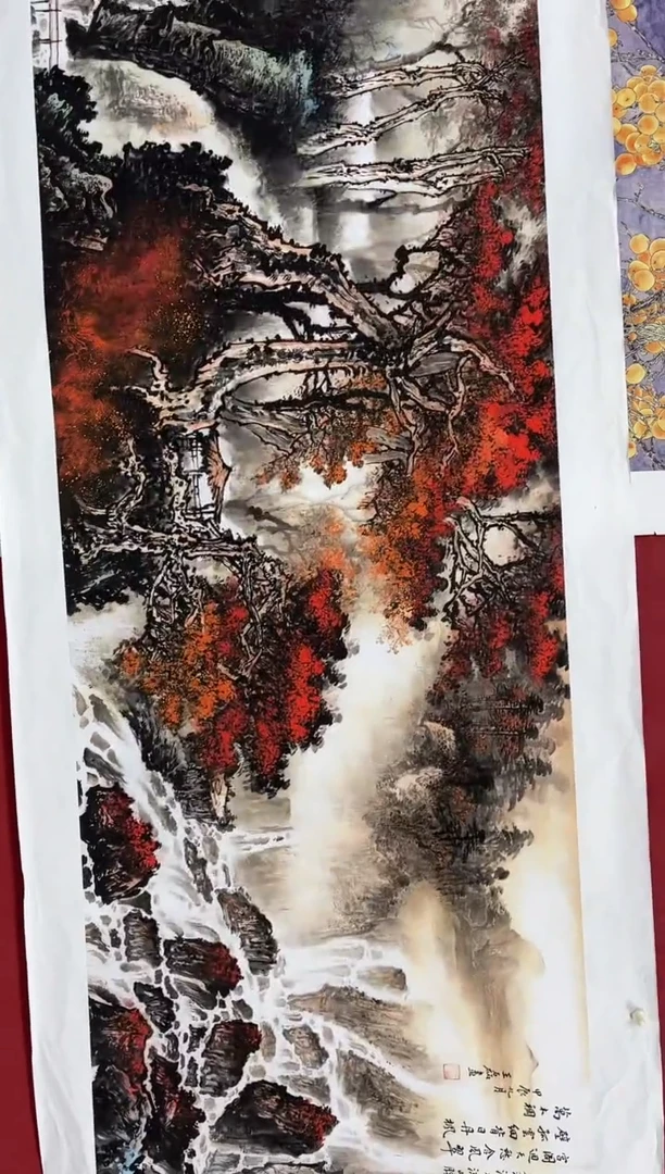 雅趣字画甄选国画