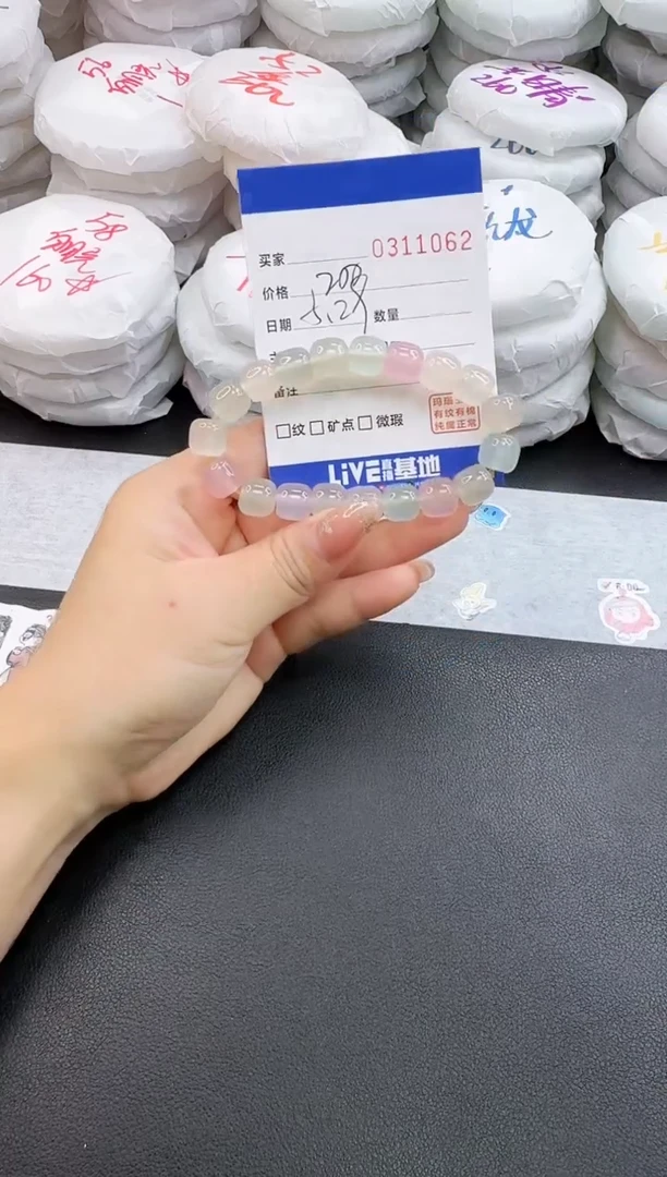 玛瑙/玉髓手串未镶嵌1062