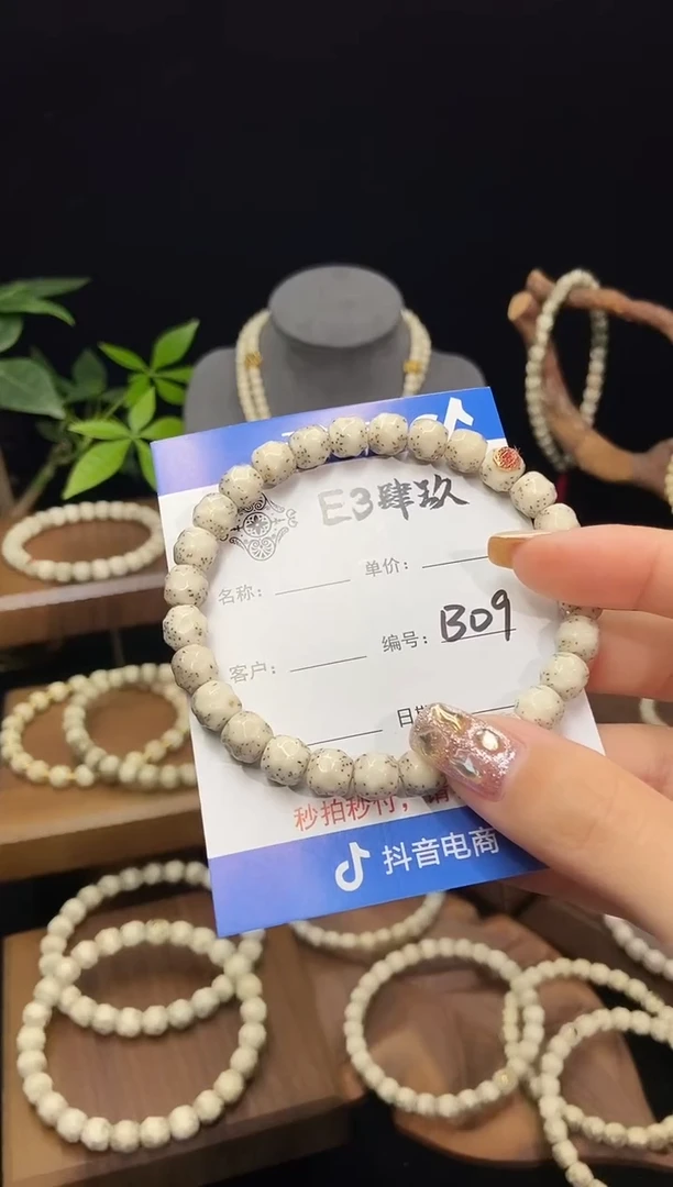 手串星月菩提_****.8.5改全手工无相满镶嵌款B09