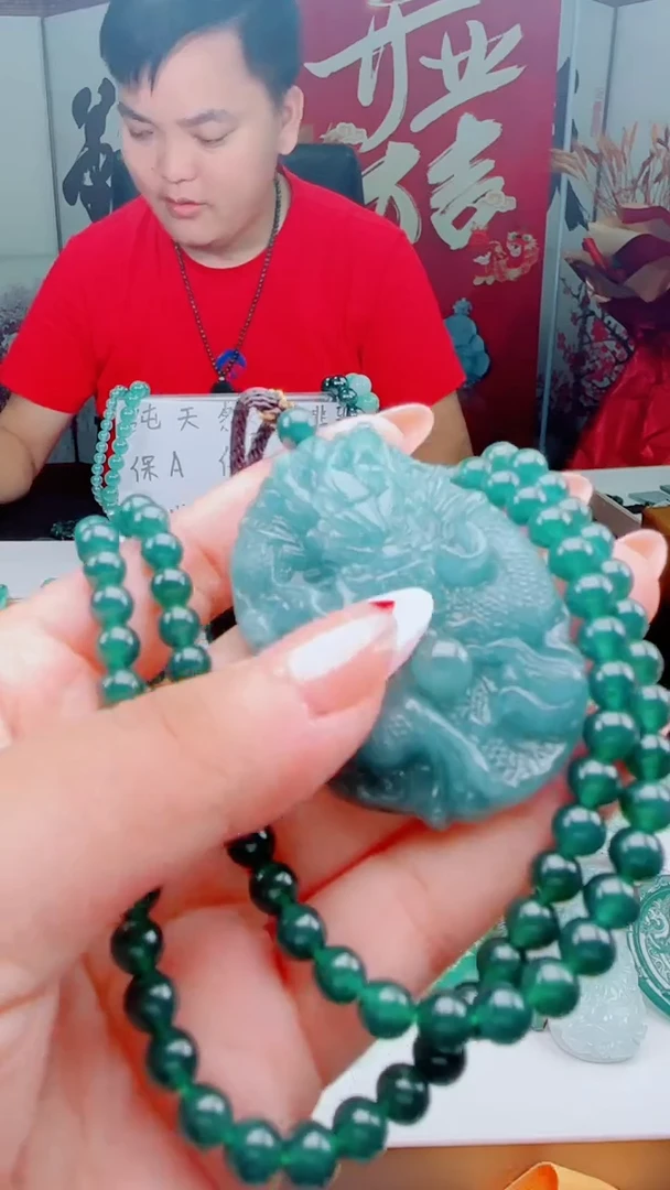 颈饰未镶嵌翡翠多样性发其一78397龙牌+珠链