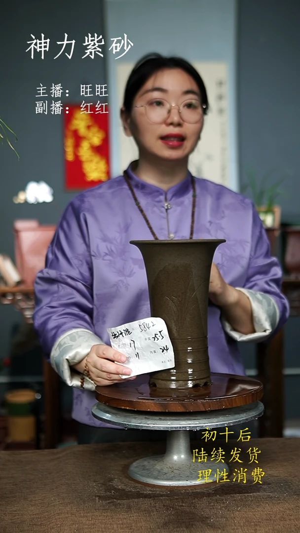 【闪购商品】紫砂花盆5842 紫砂花盆
