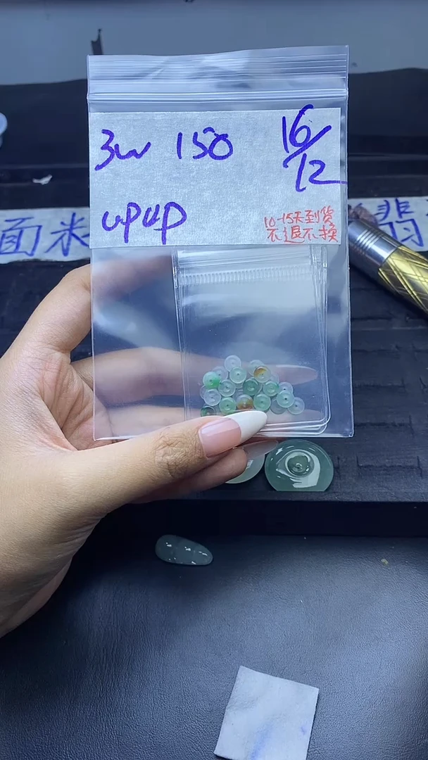 未镶嵌定制翡翠u***p拍一发一