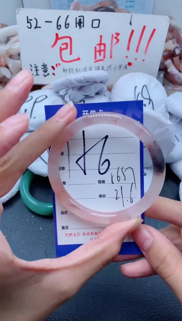 【闪购商品】石英质玉手镯未镶嵌156-56