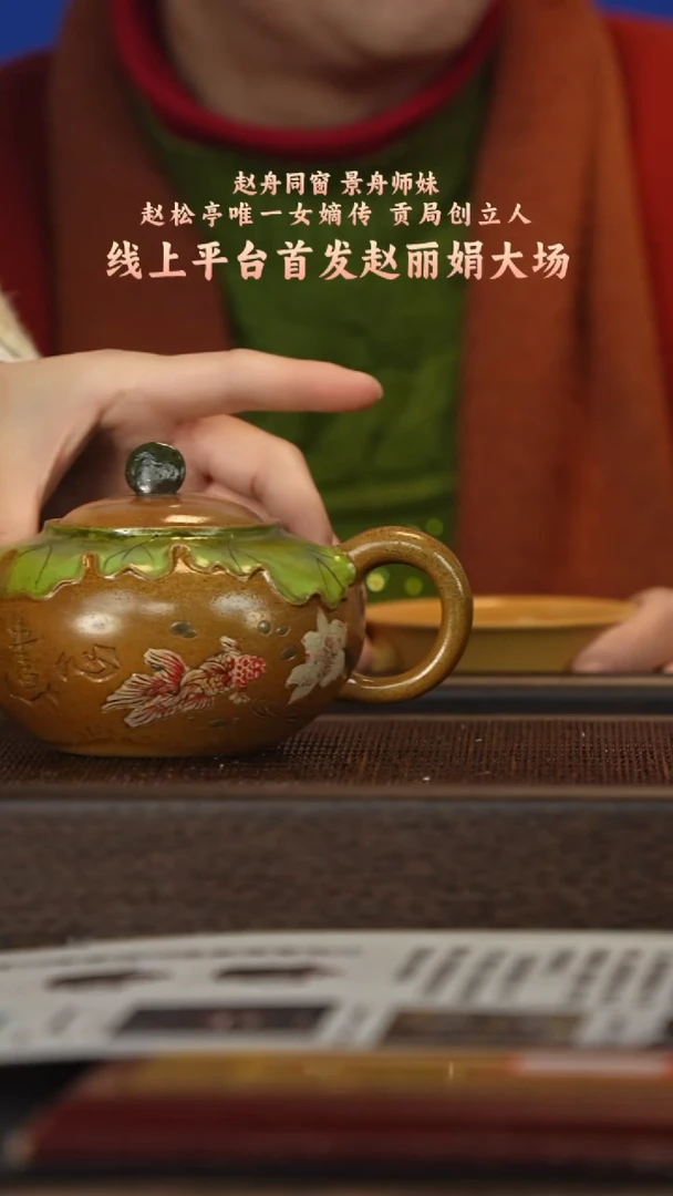 茶壶紫砂宜兴紫砂壶zlj058