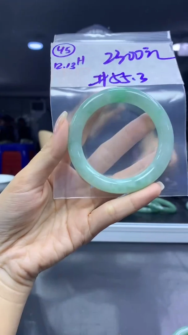 未镶嵌定制翡翠45手镯55.3+2300元+拍一发一