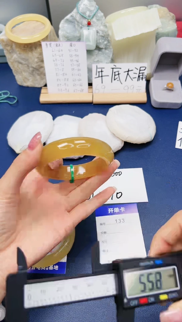 【闪购商品】石英质玉手镯未镶嵌133c