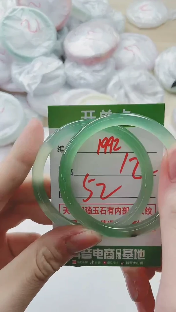 【闪购商品】玛瑙/玉髓手镯未镶嵌1992