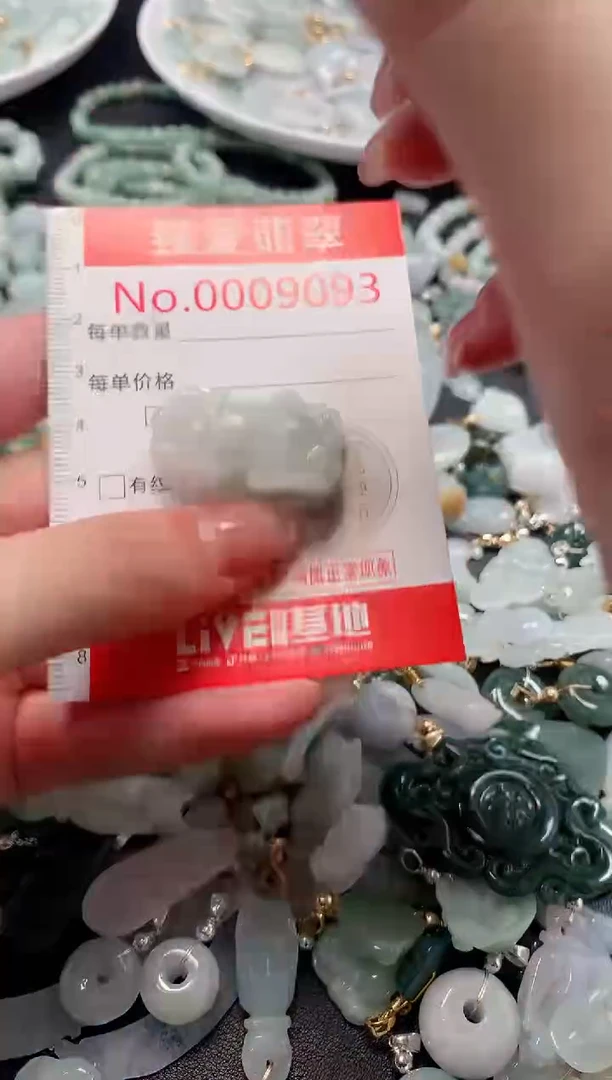 吊坠(不含链)未镶嵌翡翠9093