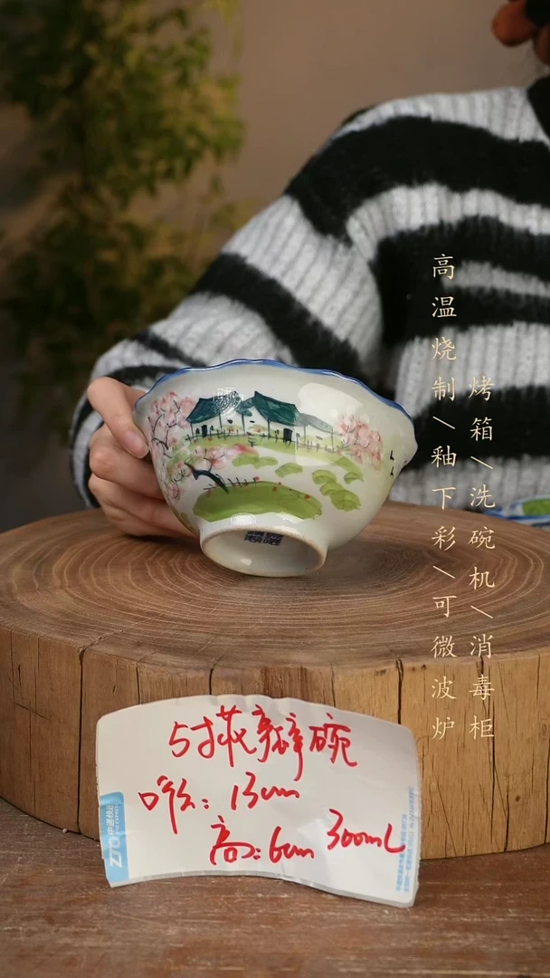 碗瓷景德镇手工手绘高温瓷釉下彩