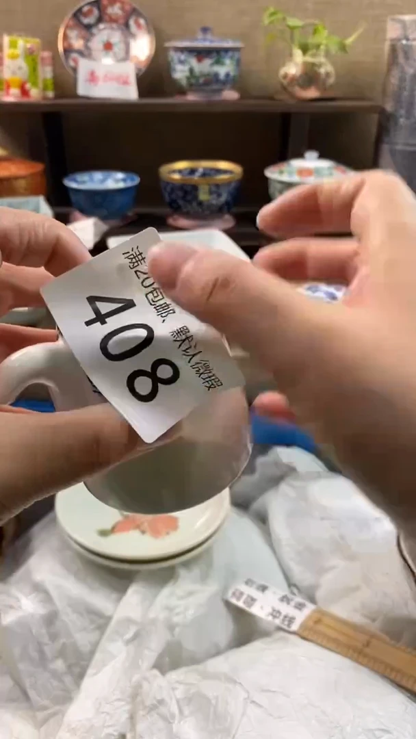 其他陶用****7408满20包邮，感谢支持。