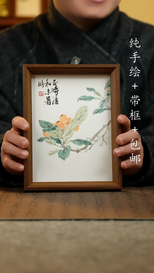 国画纯手绘原创国风国画：画芯+画框