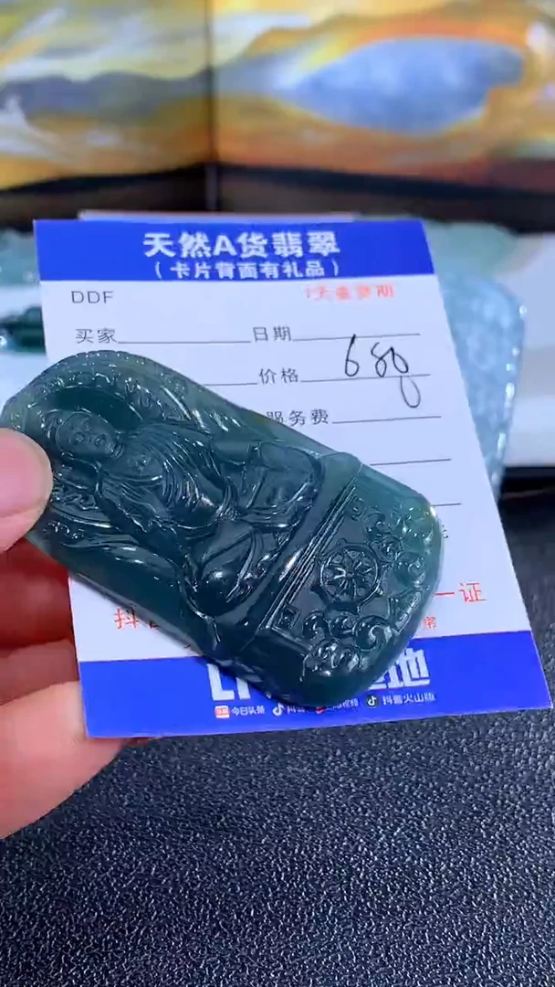翡翠未镶嵌颈饰阿米
