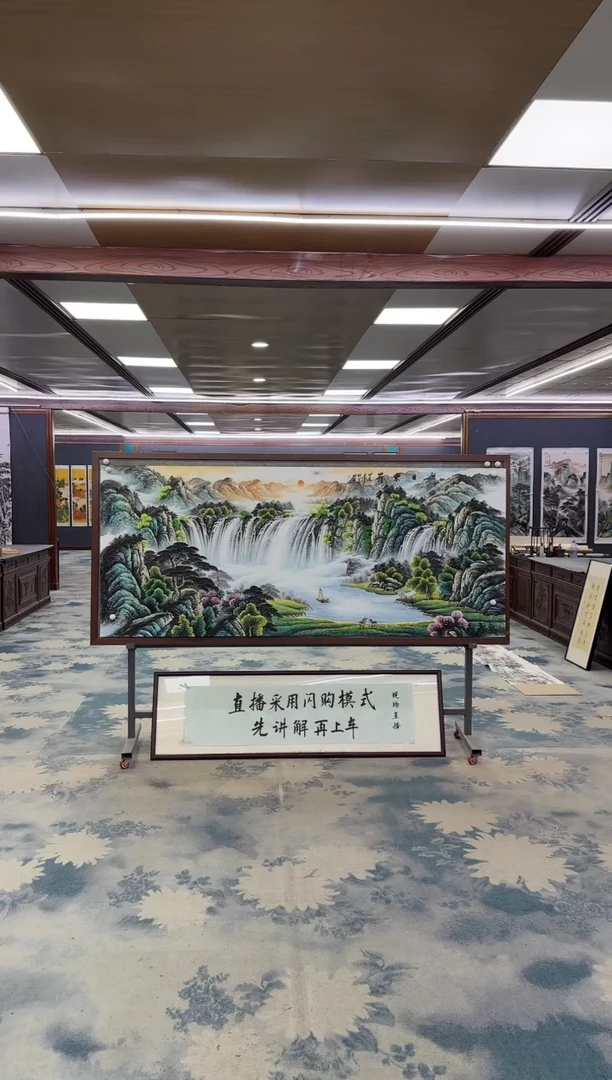 国画Z邵明义-山水国画-小八尺