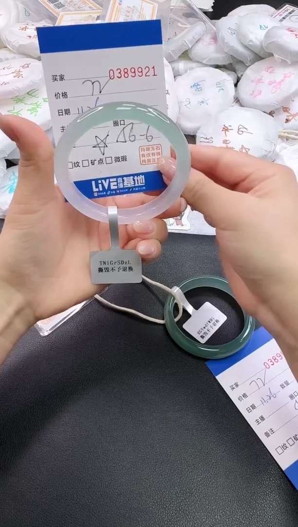 手镯玛瑙/玉髓未镶嵌9921