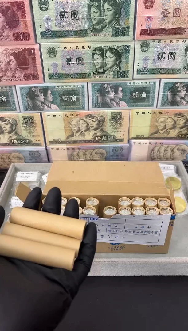 整卷 法定货币原光原卷原厂封装 081