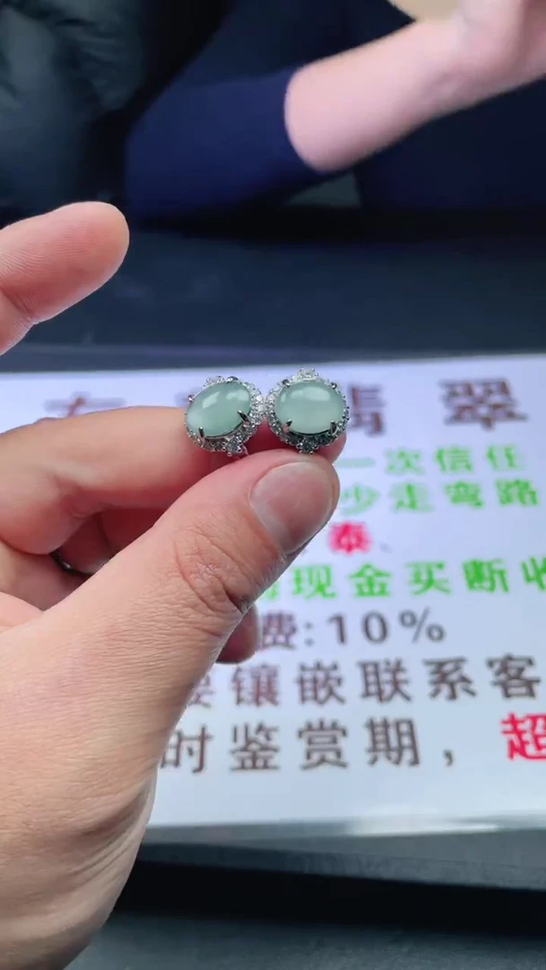 银S925镶嵌戒指翡翠1个